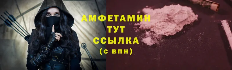 купить наркотик  Поронайск  kraken ТОР  Amphetamine 98% 