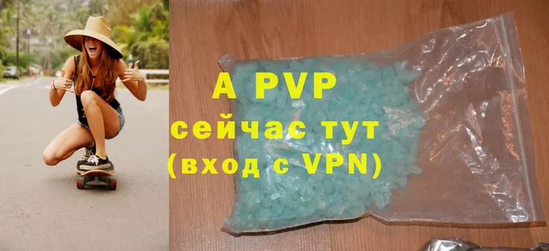 Alpha PVP СК КРИС  гидра ссылки  Поронайск 