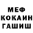 Метадон белоснежный Jongsoo Kim