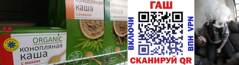 Cannafood конопля  дарнет шоп  Поронайск 