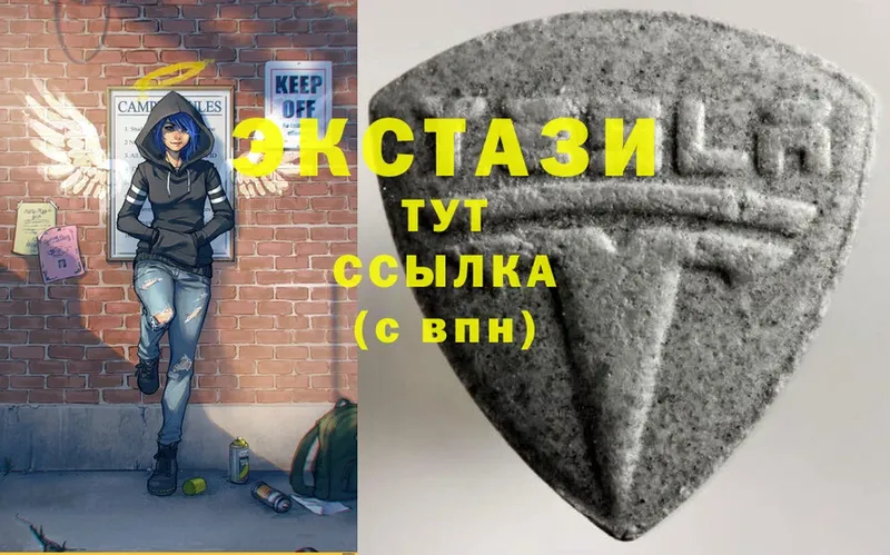 Ecstasy MDMA  Поронайск 