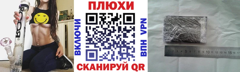 ссылка на мегу tor  Поронайск  ГАШ hashish  продажа наркотиков 