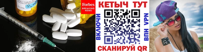 Кетамин ketamine  Поронайск 