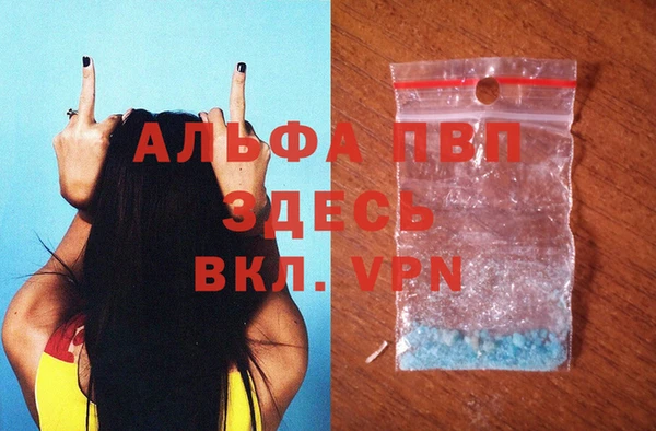 мефедрон VHQ Аксай