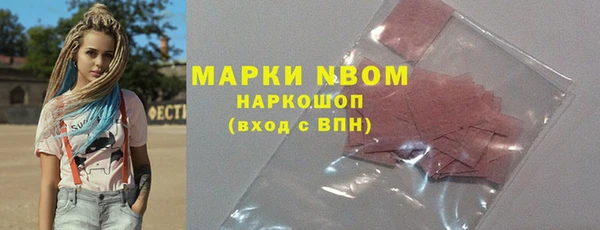 мефедрон VHQ Аксай