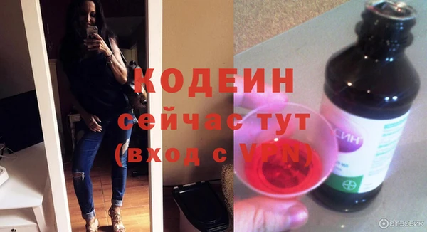мефедрон мука Майский