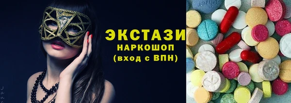 ECSTASY Магас