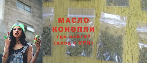 мефедрон мука Майский