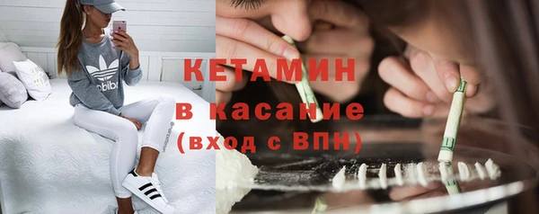 ECSTASY Волосово