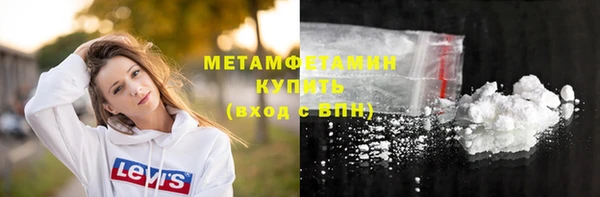 мефедрон мука Майский