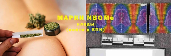 мефедрон мука Майский