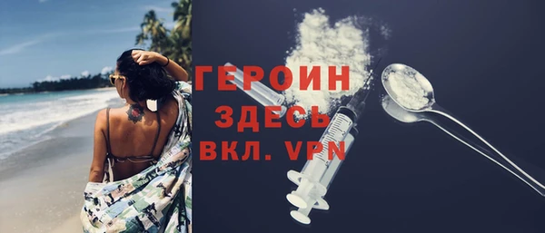 скорость mdpv Алагир