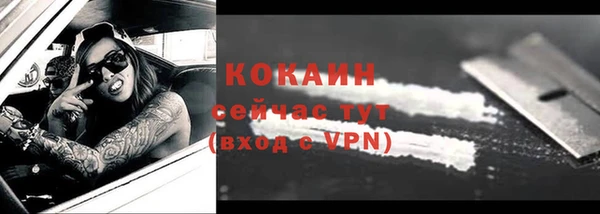 мефедрон мука Майский