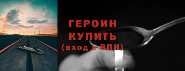 мефедрон мука Майский