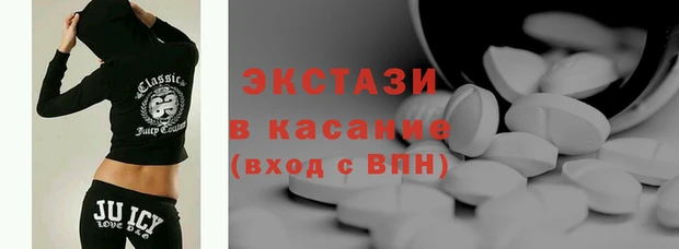 ECSTASY Магас