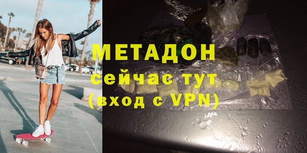 мефедрон мука Майский