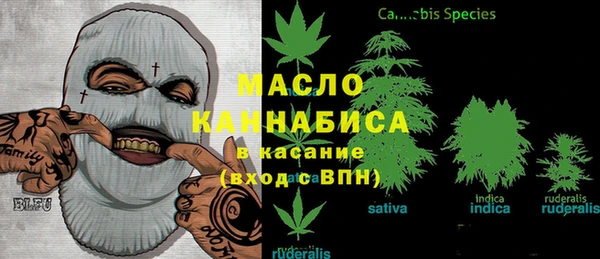 мефедрон мука Майский