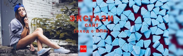 мефедрон мука Майский