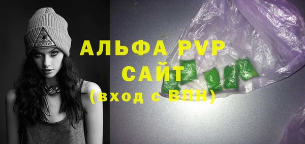 мефедрон VHQ Аксай