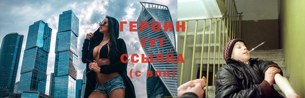 бошки Лиски