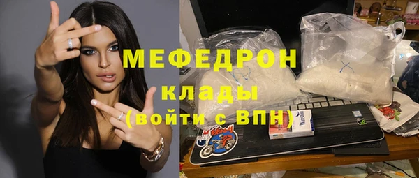 скорость mdpv Алагир