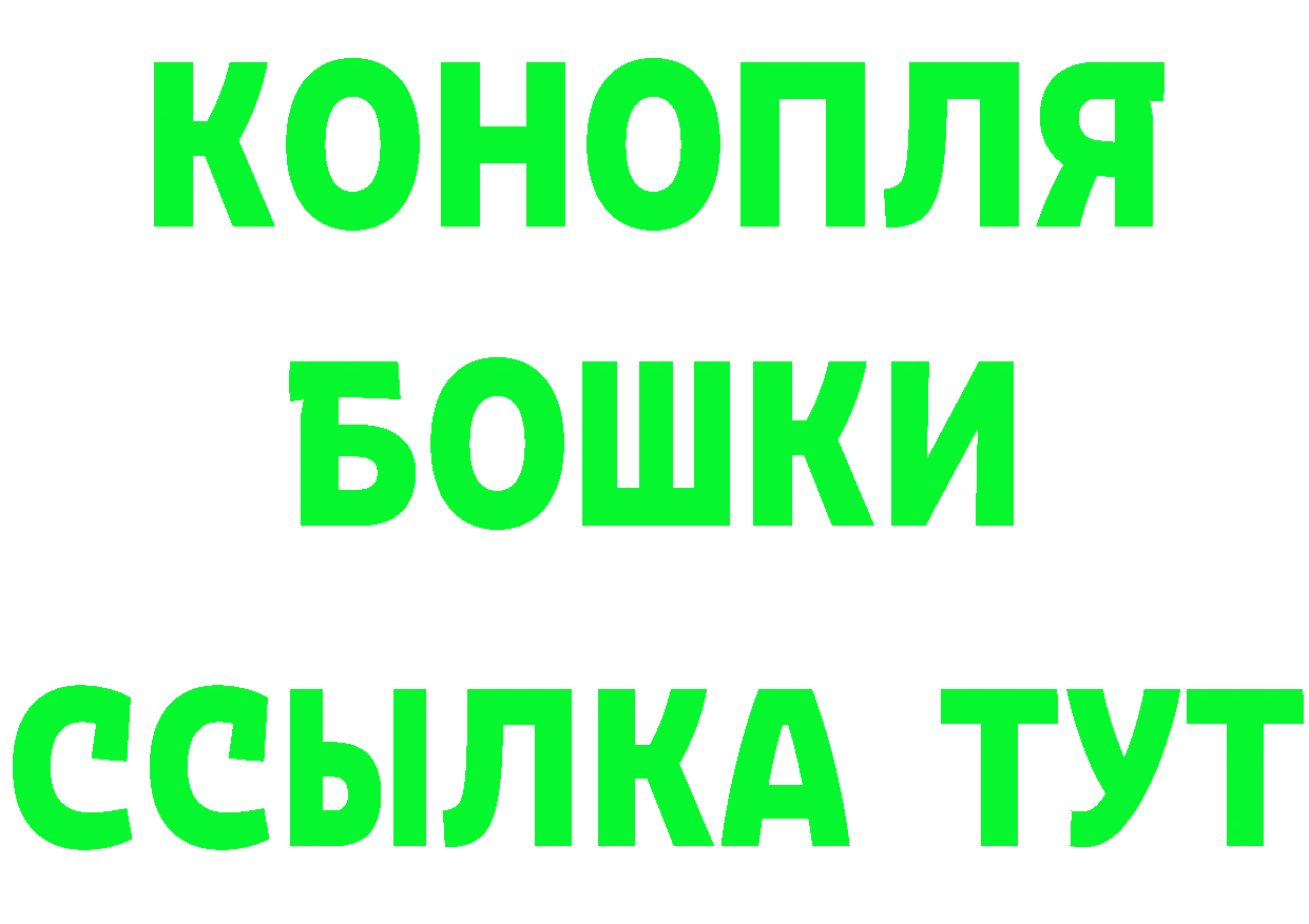 БУТИРАТ BDO 33% вход маркетплейс omg Поронайск