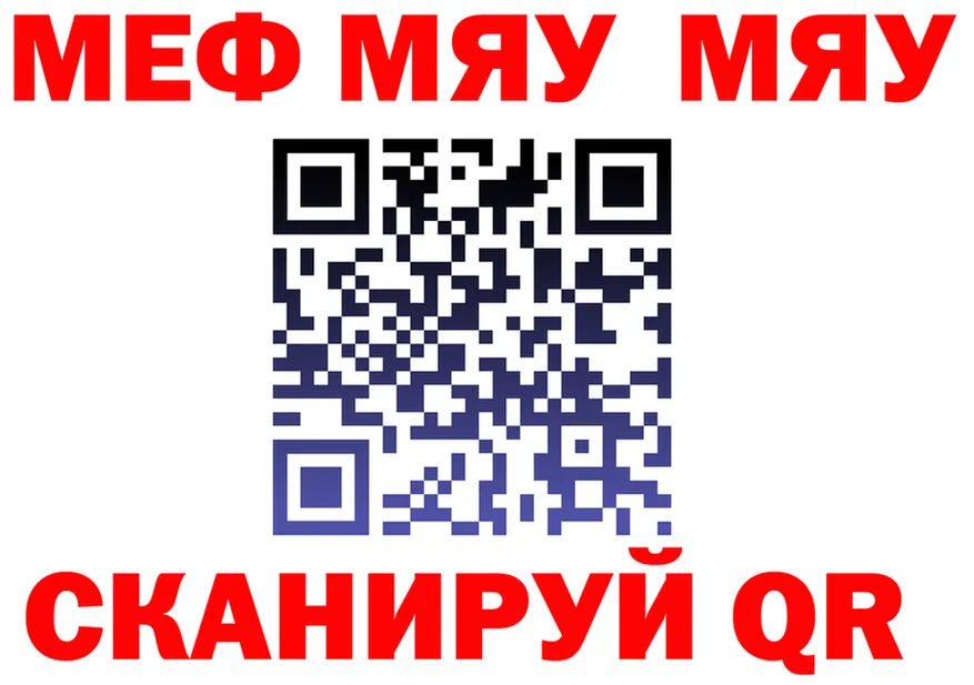 A PVP СК сайт маркетплейс MEGA Поронайск