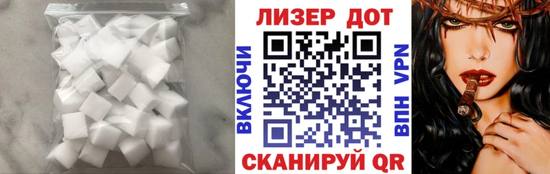 ОМГ ОМГ ссылка где можно купить наркотик Поронайск LSD-25 экстази кислота