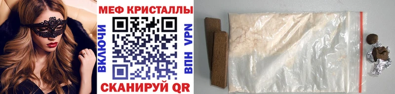 Мефедрон мяу мяу  Поронайск 