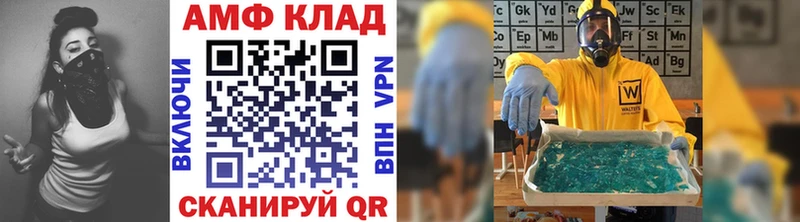 МЕТАМФЕТАМИН винт  купить   Поронайск 