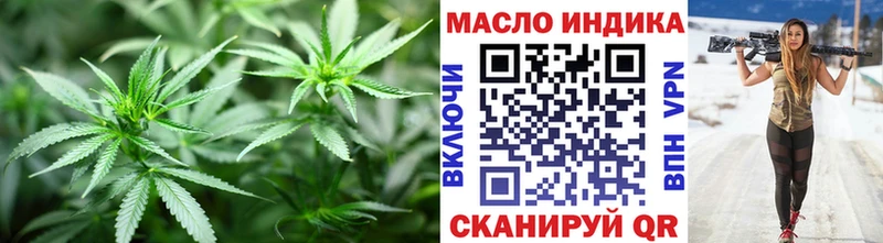 закладка  Поронайск  кракен tor  Дистиллят ТГК гашишное масло 