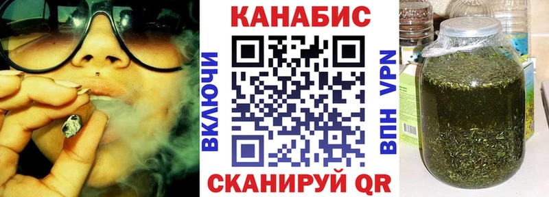 Шишки марихуана THC 21%  закладка  Поронайск 